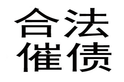 违约借款合同中的罚金条款是否合法？